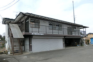 森本建設株式会社